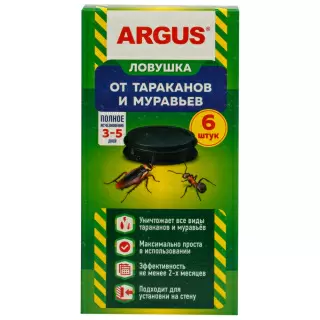 Argus (Аргус) ловушки от тараканов и муравьев, 6 шт